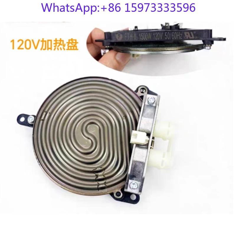 Coffee Equipment Repair - Kahve Makinesi Isıtma Modülü Isıtıcısı 120V